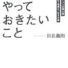 Thumbnail of related posts 098