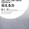 Thumbnail of related posts 093