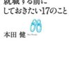 Thumbnail of related posts 022