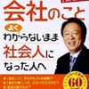 Thumbnail of related posts 089