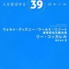 Thumbnail of related posts 123