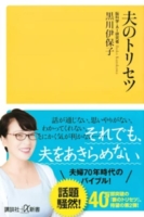Thumbnail of post image 130