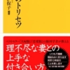 Thumbnail of related posts 138